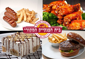 ארוחת ערב מלאה הכוללת מנה ראשונה + מנה עיקרית + תוספת + קינו...