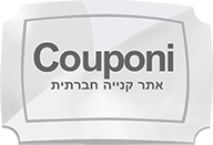 קופוני - אתר קופונים ודילים יומי | קופונים למסעדות | קופונים לספא | הדיל היומי | דיל היום | קופון